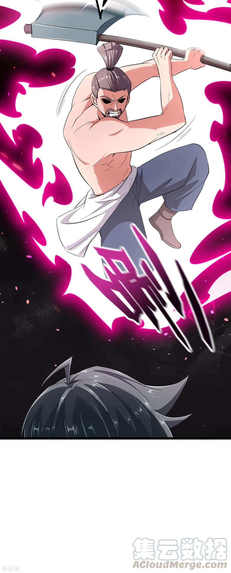 伏天圣主2季89话 十八连环斩！