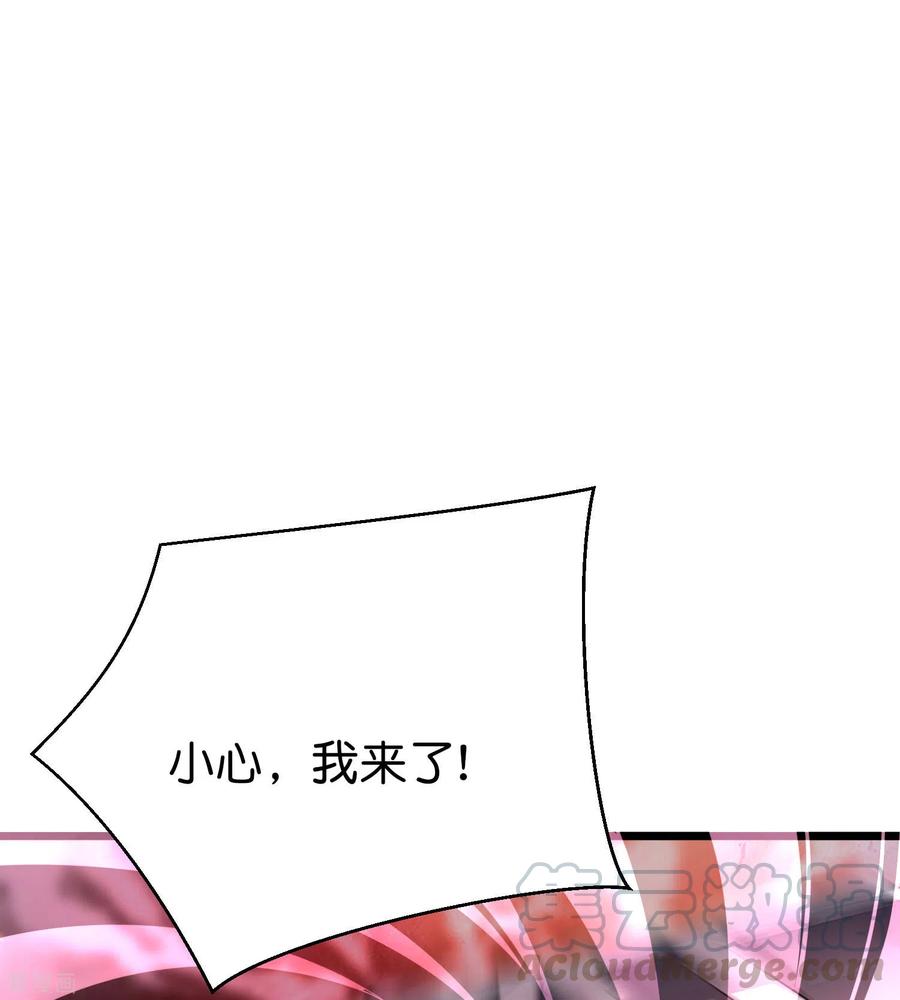 伏天圣主2季90话 难得一见的星落！