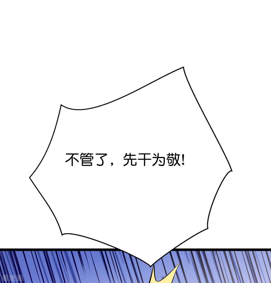 伏天圣主2季91话 堂主居然是个小孩？！