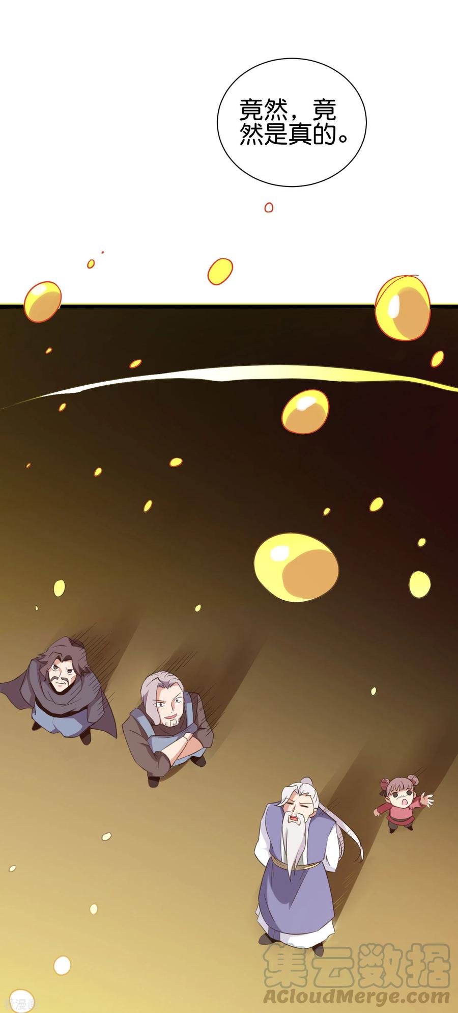 伏天圣主2季91话 堂主居然是个小孩？！