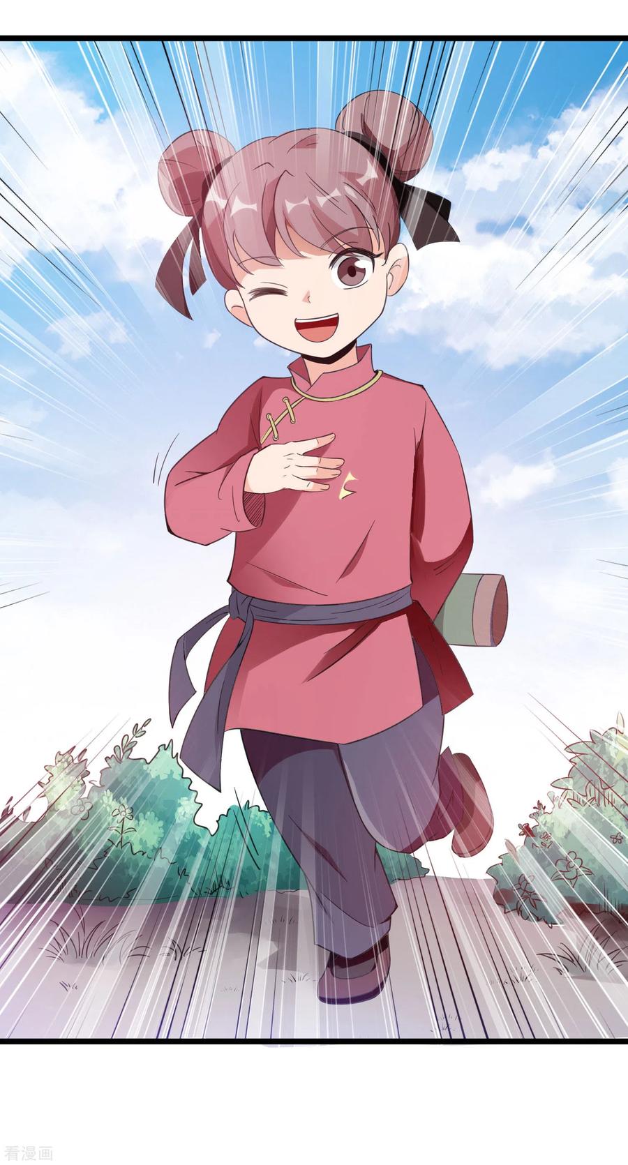 伏天圣主2季91话 堂主居然是个小孩？！