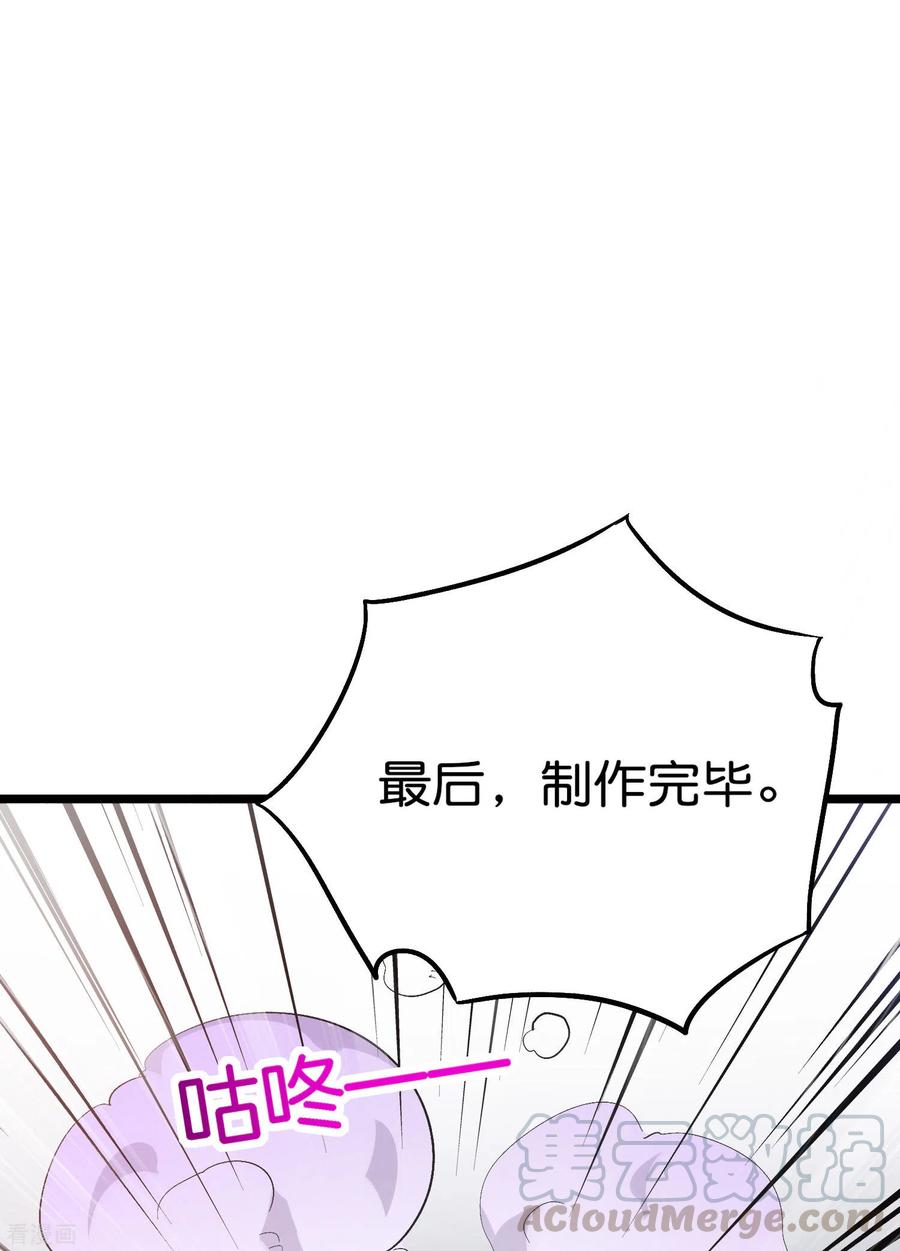 伏天圣主2季92话 解毒妙方——多喝热水！