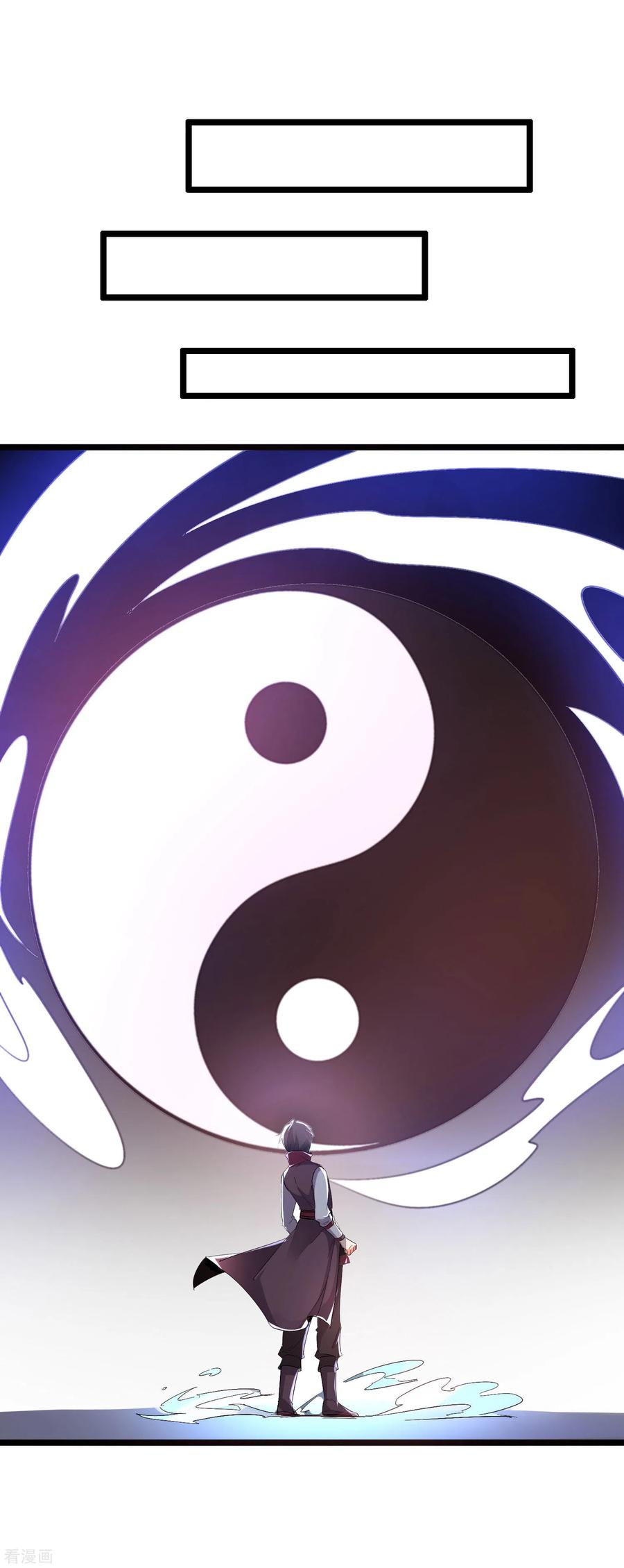 伏天圣主2季92话 解毒妙方——多喝热水！