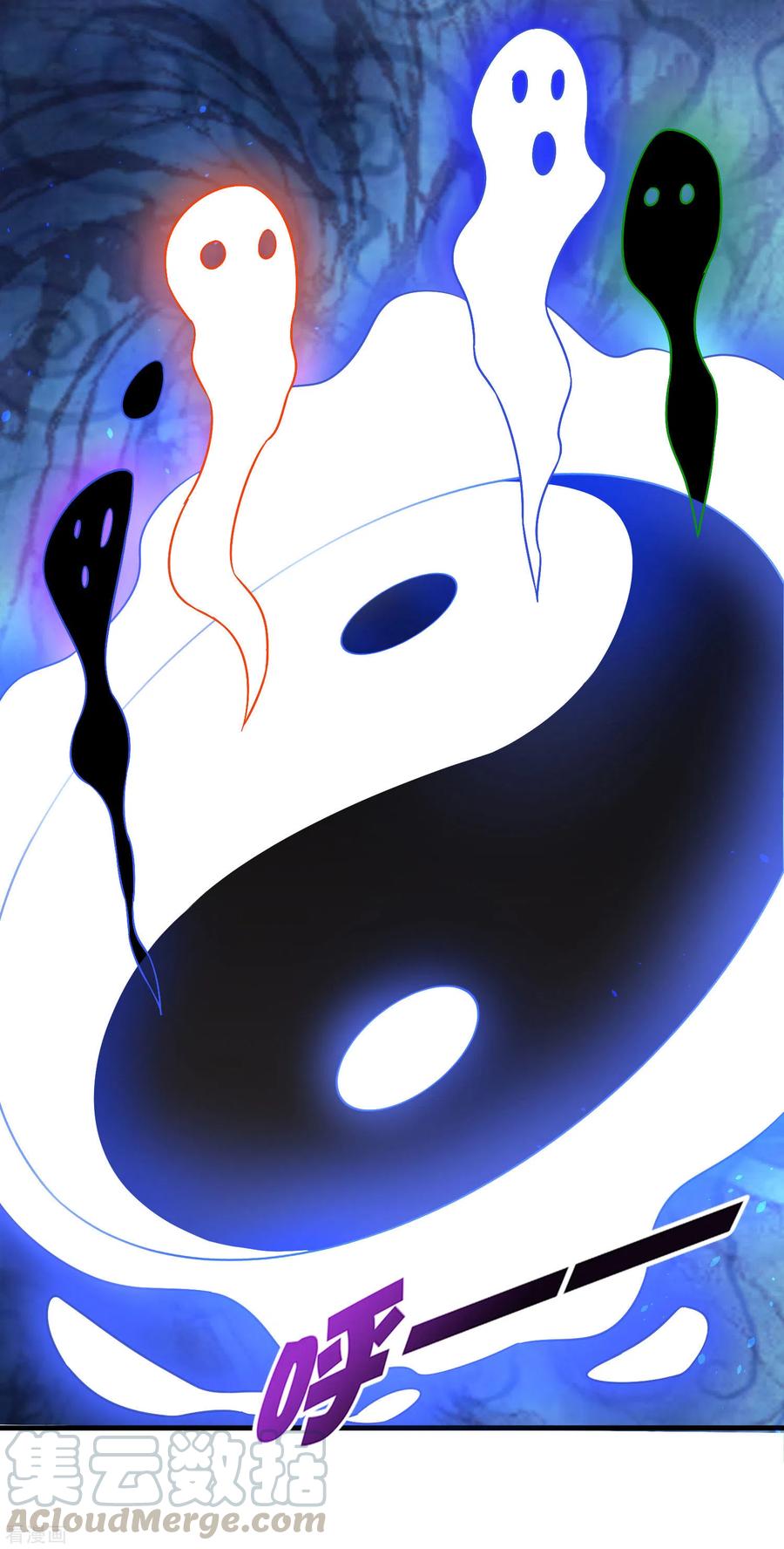 伏天圣主2季93话 配出一种解不了的毒！