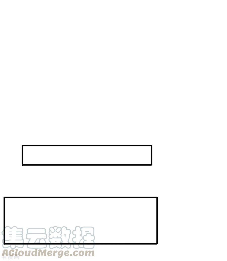 伏天圣主2季94话 剑气和毒药