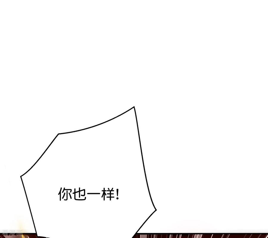 伏天圣主2季95话 伏天执法堂堂主