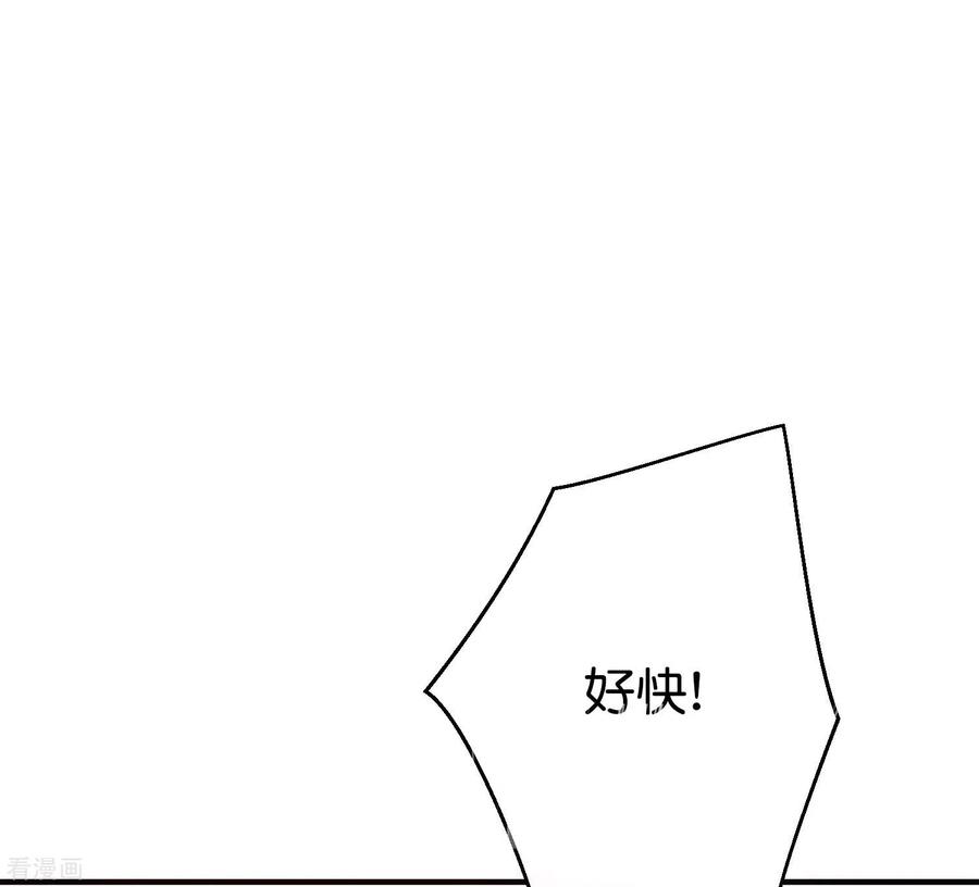 伏天圣主2季95话 伏天执法堂堂主