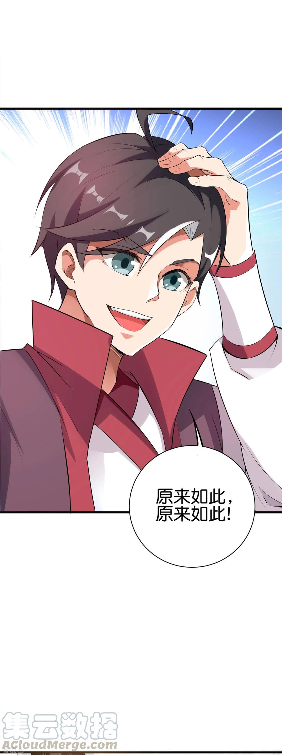 伏天圣主2季95话 伏天执法堂堂主