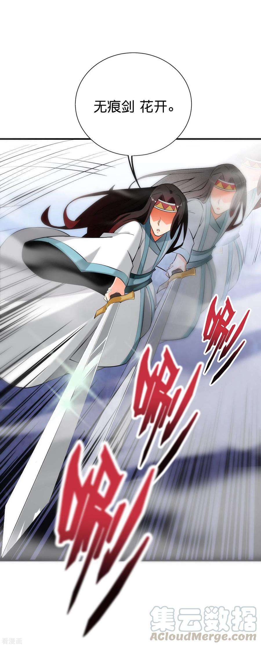 伏天圣主2季95话 伏天执法堂堂主