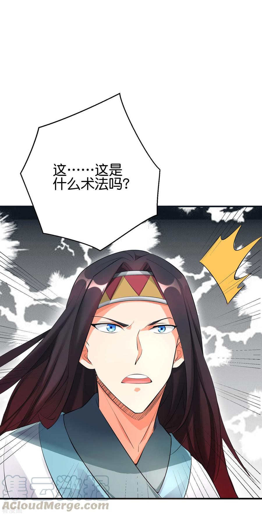伏天圣主2季95话 伏天执法堂堂主