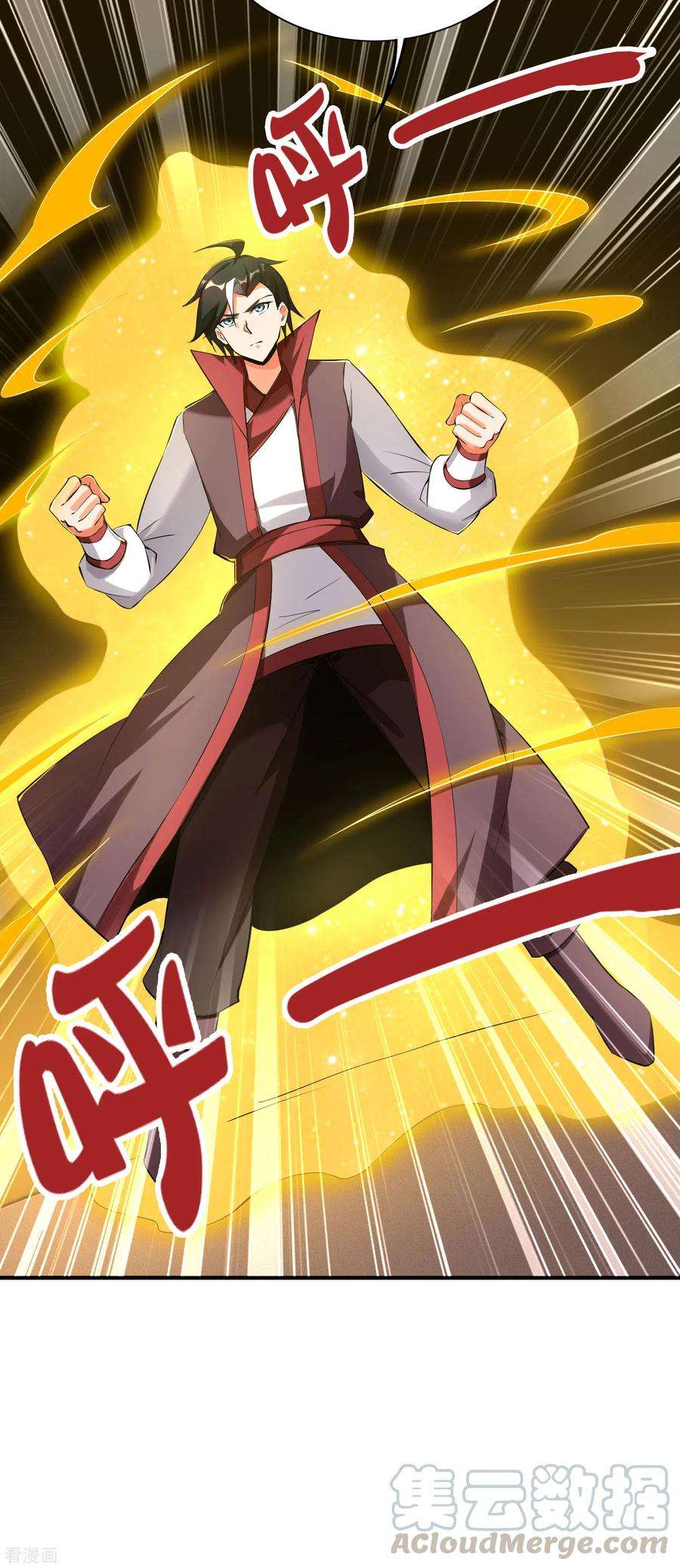 伏天圣主2季95话 伏天执法堂堂主