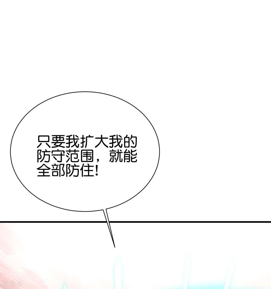 伏天圣主2季95话 伏天执法堂堂主