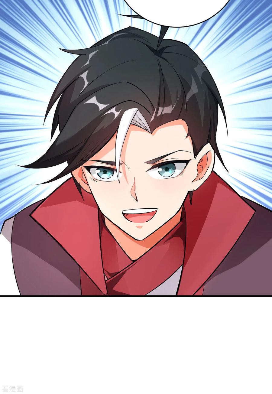 伏天圣主2季95话 伏天执法堂堂主