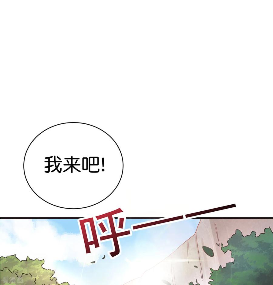 伏天圣主2季95话 伏天执法堂堂主