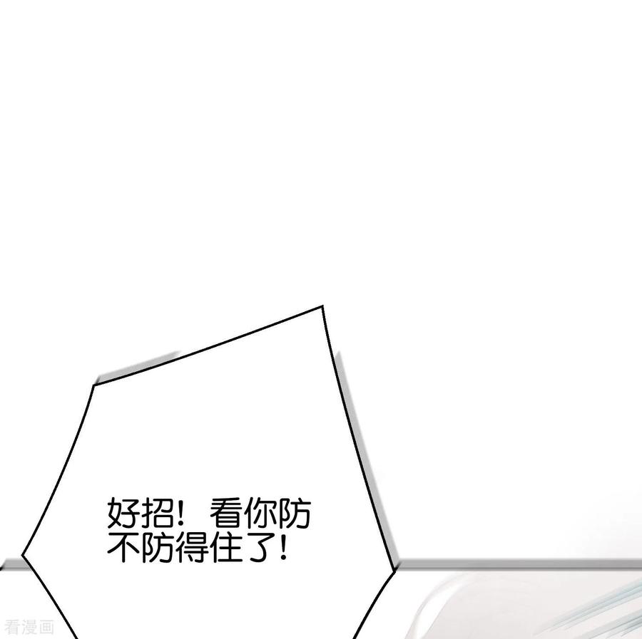 伏天圣主2季96话 李青牛，卒