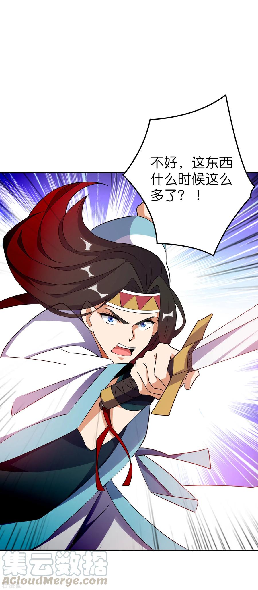伏天圣主2季96话 李青牛，卒