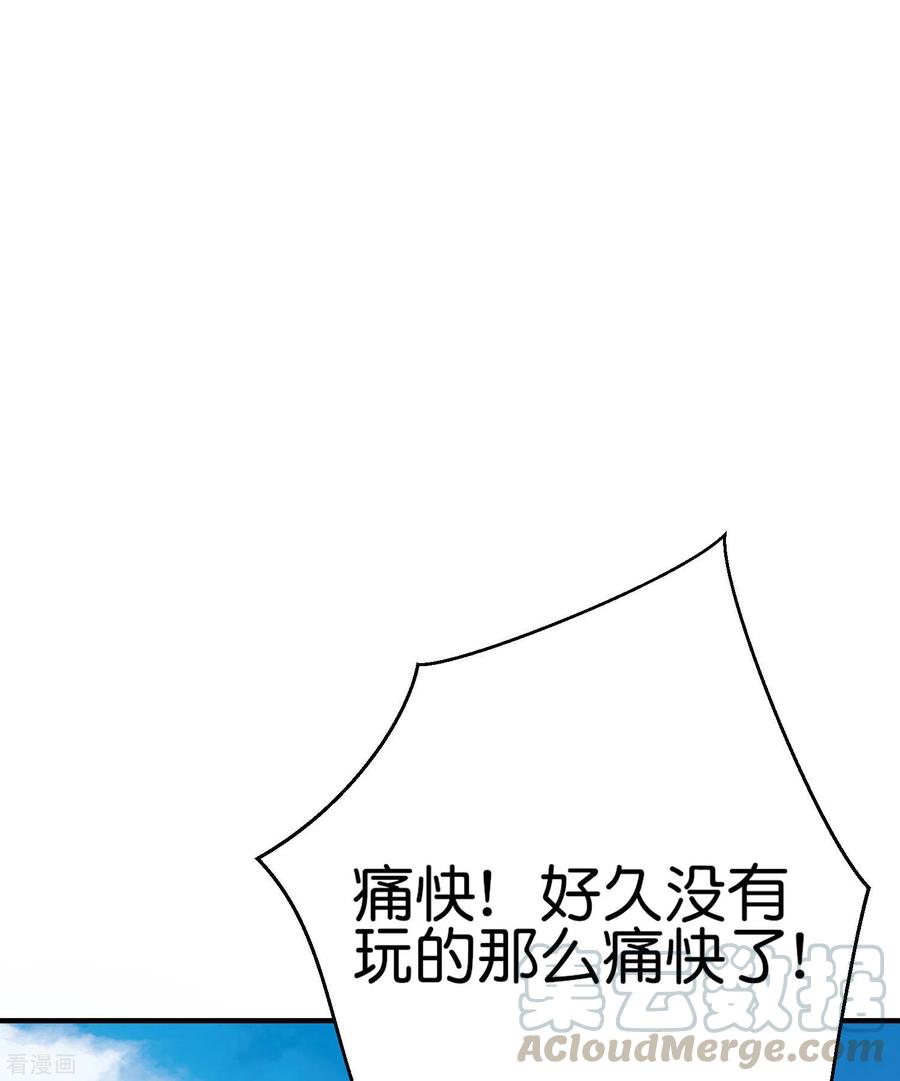 伏天圣主2季96话 李青牛，卒