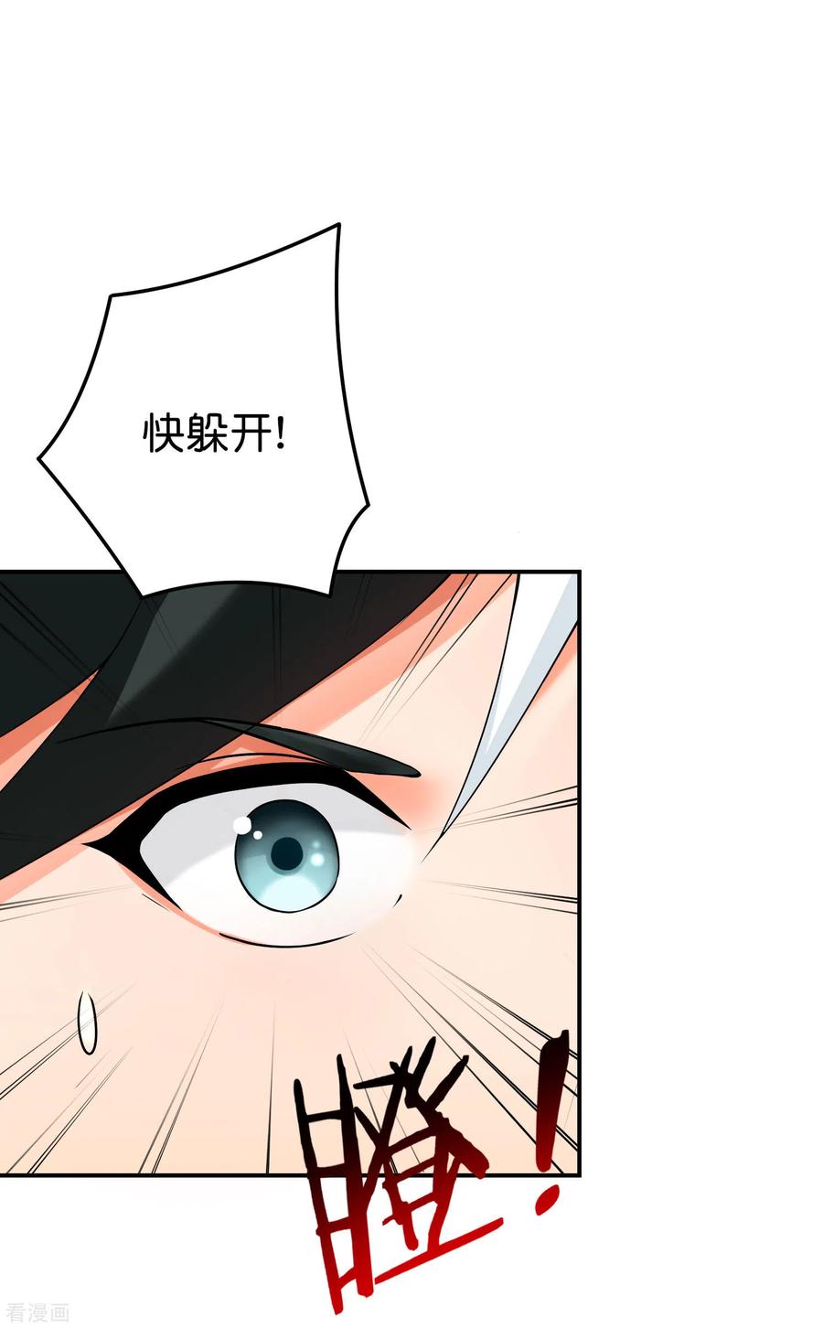 伏天圣主2季97话 密室里的宝物