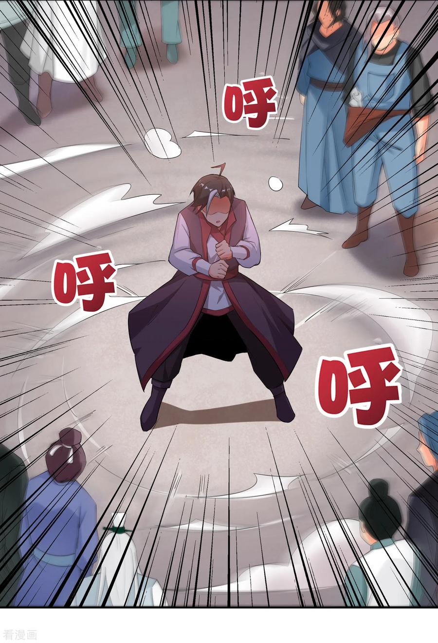 伏天圣主2季97话 密室里的宝物