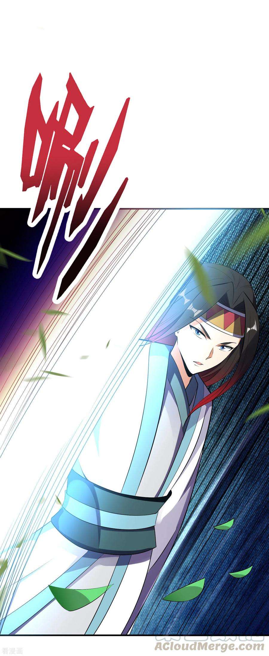 伏天圣主2季97话 密室里的宝物