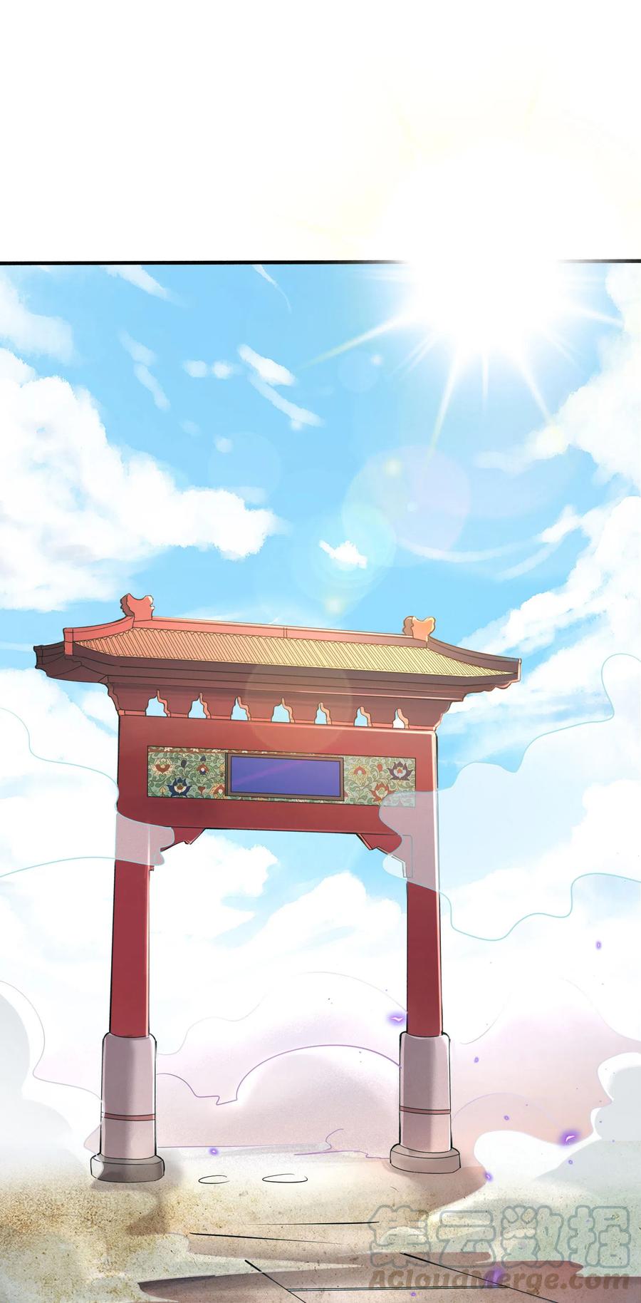 伏天圣主2季97话 密室里的宝物