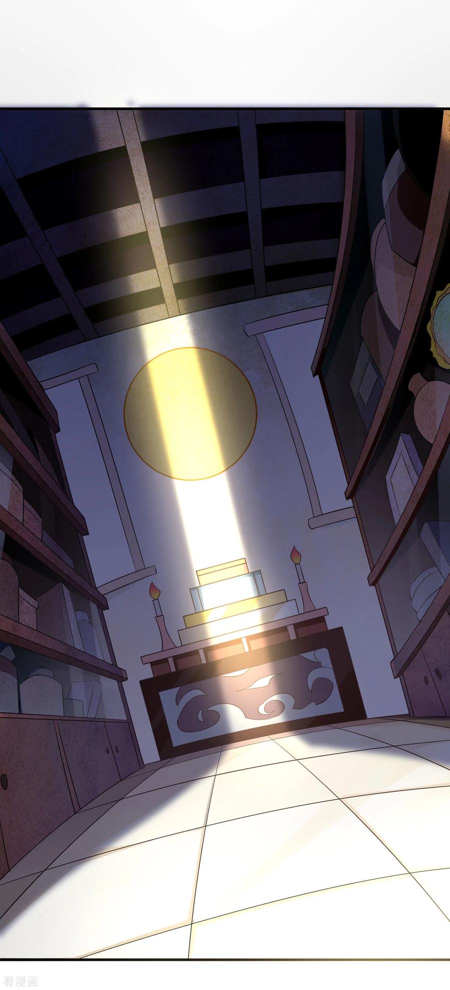 伏天圣主2季97话 密室里的宝物