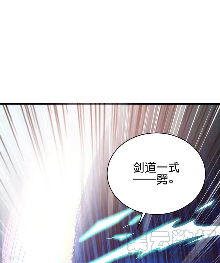 伏天圣主2季97话 密室里的宝物