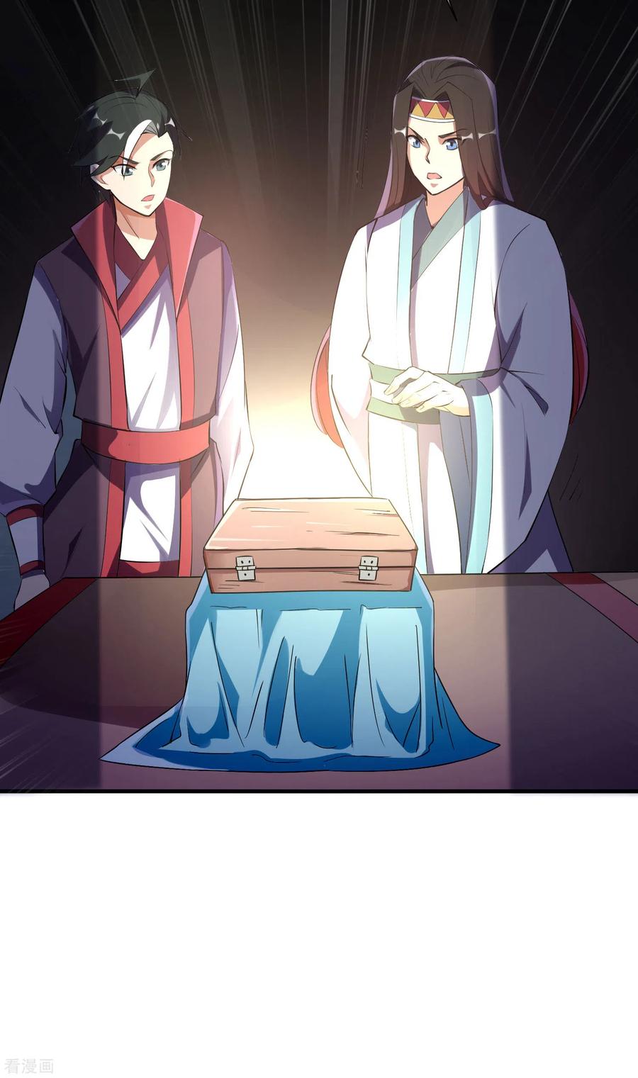 伏天圣主2季98话 婆婆留下的文字？