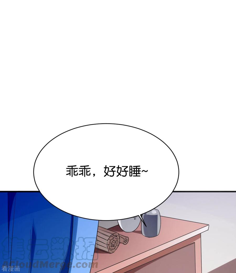 伏天圣主2季98话 婆婆留下的文字？