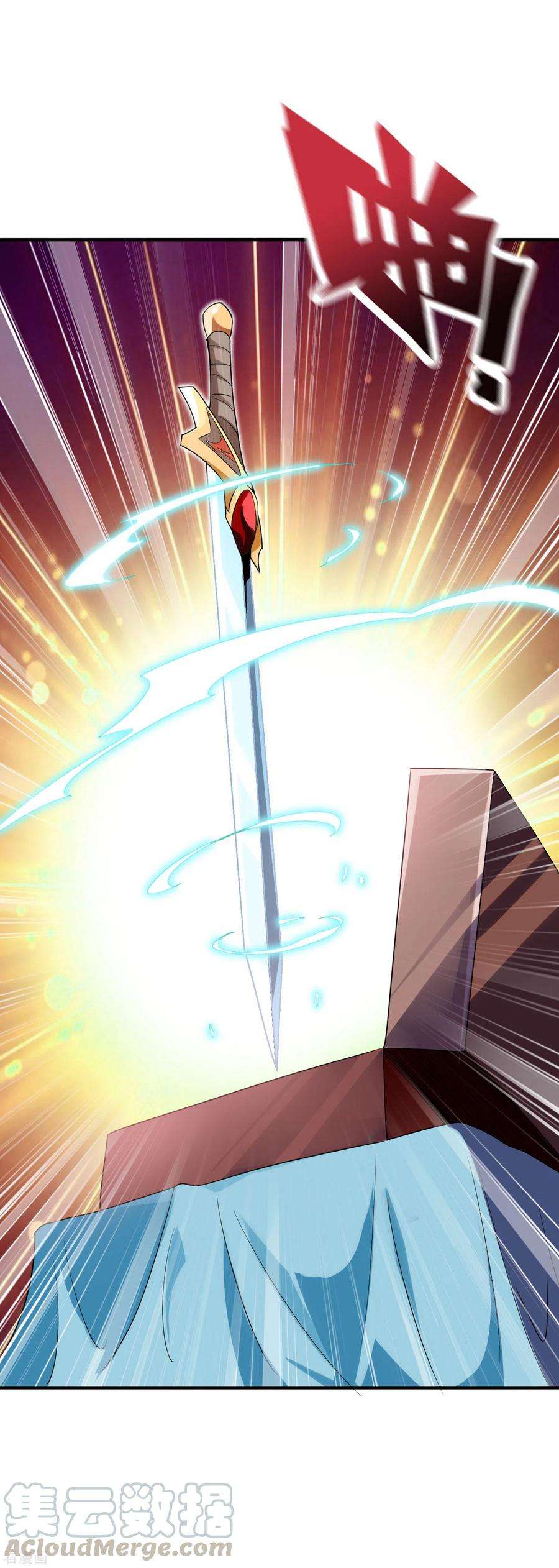 伏天圣主2季98话 婆婆留下的文字？