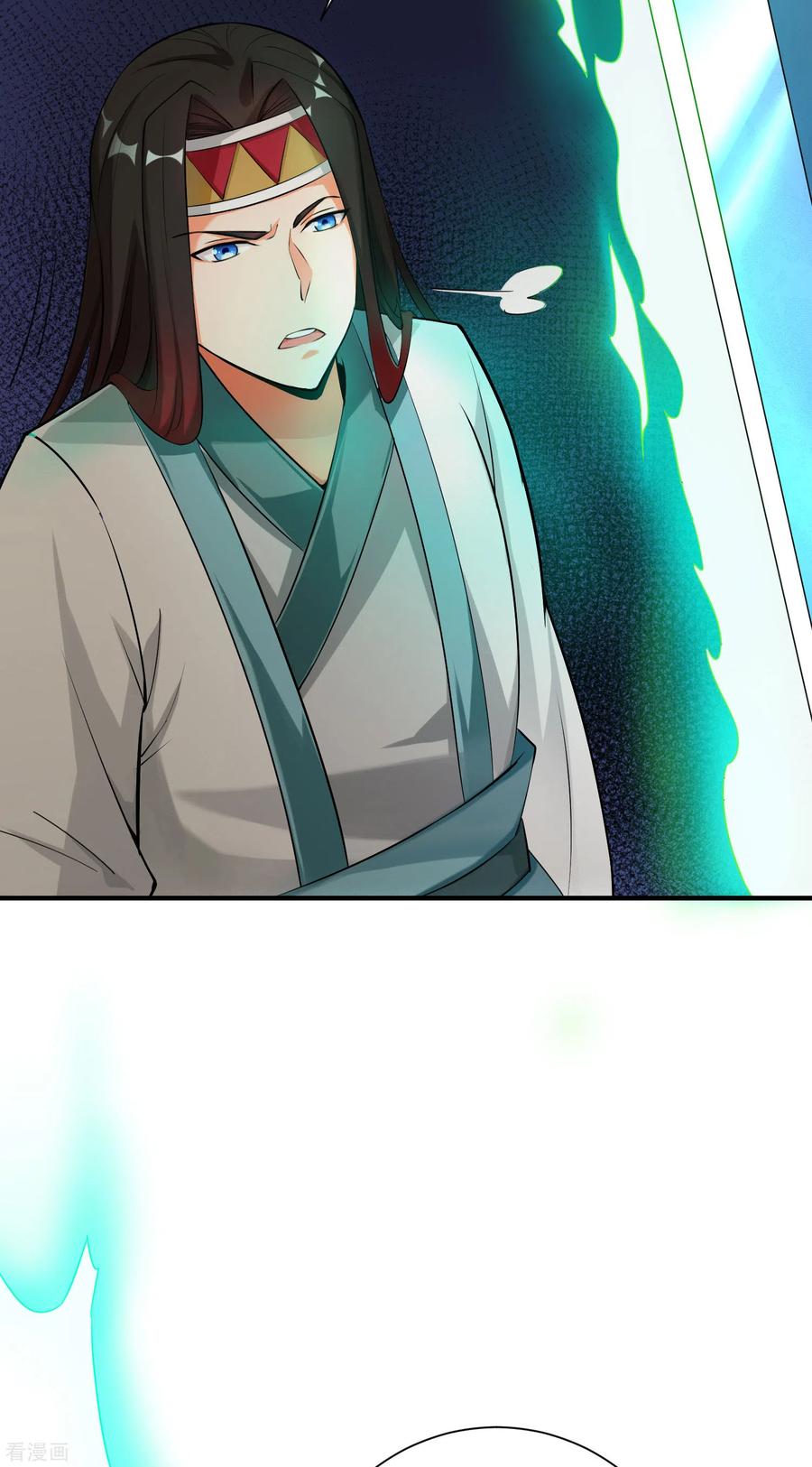 伏天圣主2季98话 婆婆留下的文字？