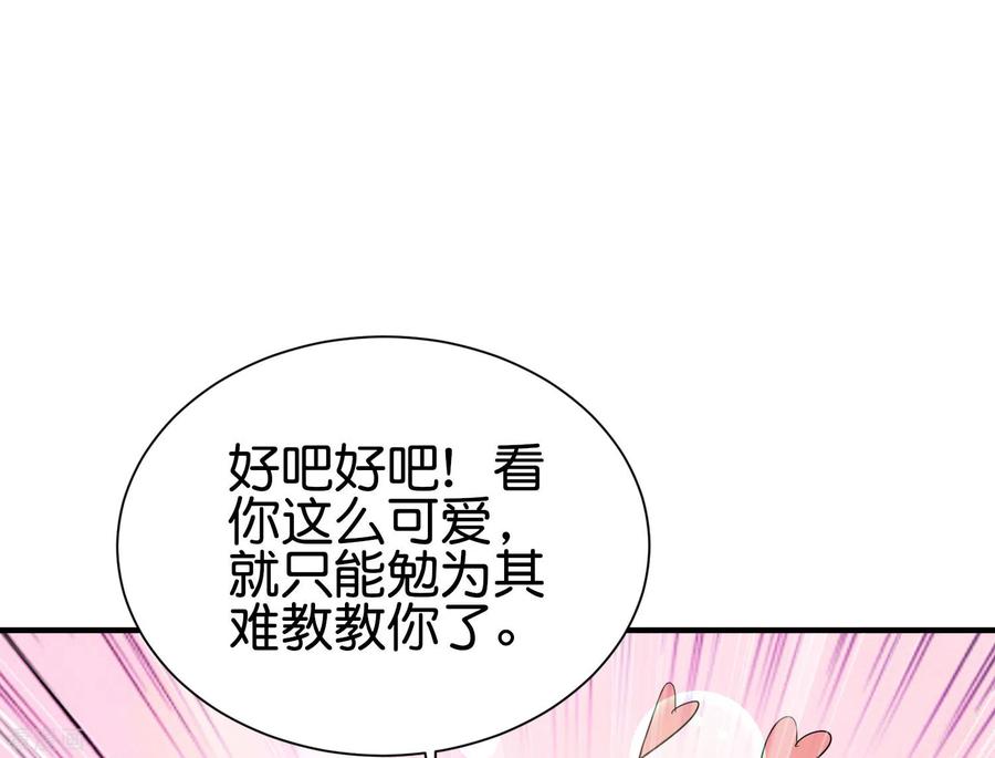 伏天圣主2季99话 噬空剑！