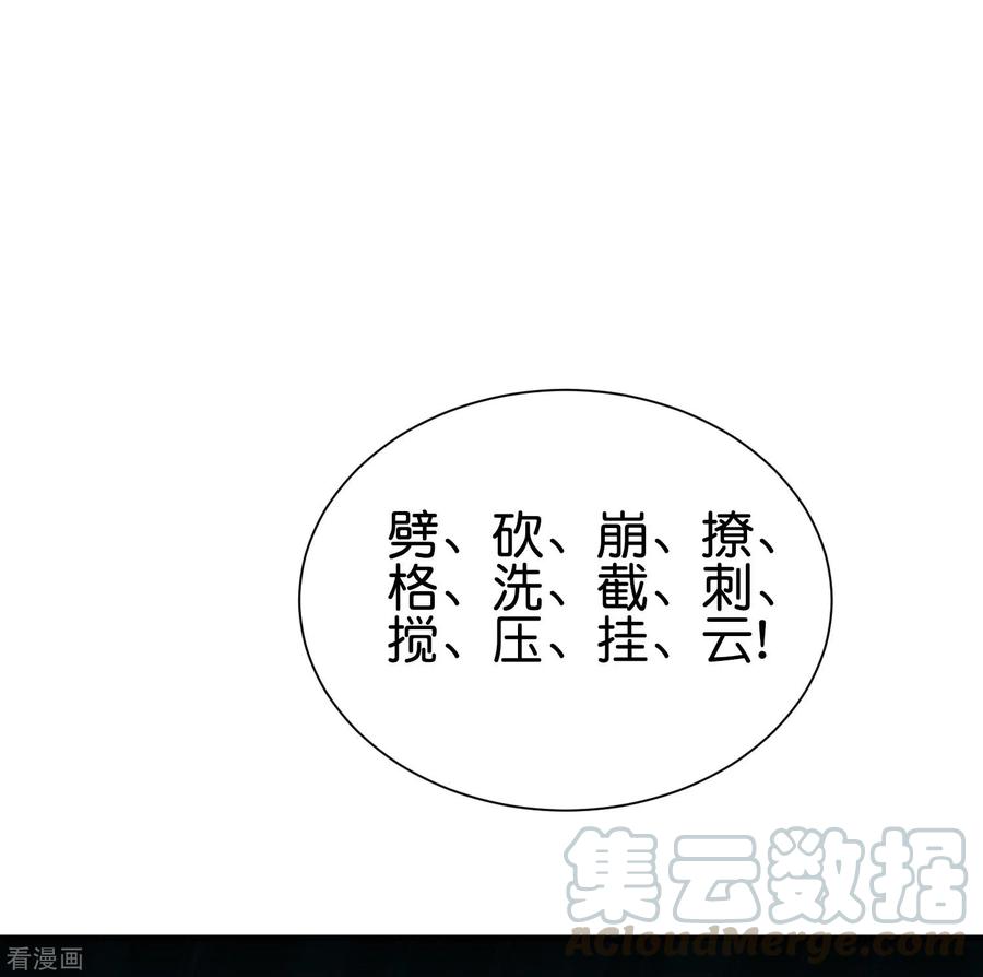 伏天圣主2季99话 噬空剑！