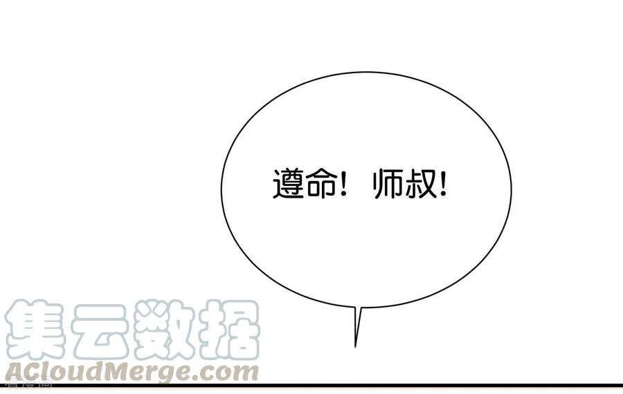 伏天圣主2季99话 噬空剑！