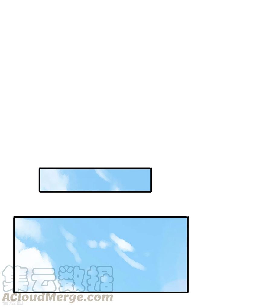 伏天圣主2季99话 噬空剑！