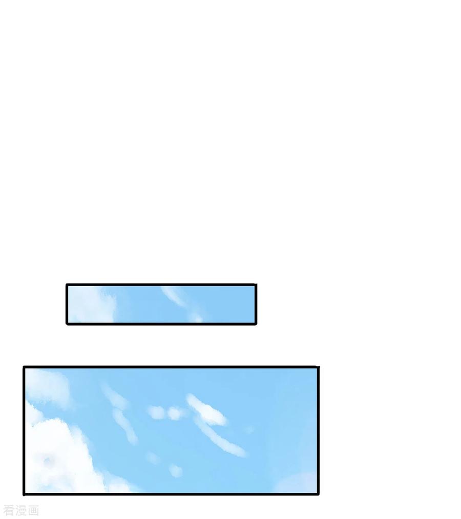 伏天圣主2季100话 星空外的世界？！