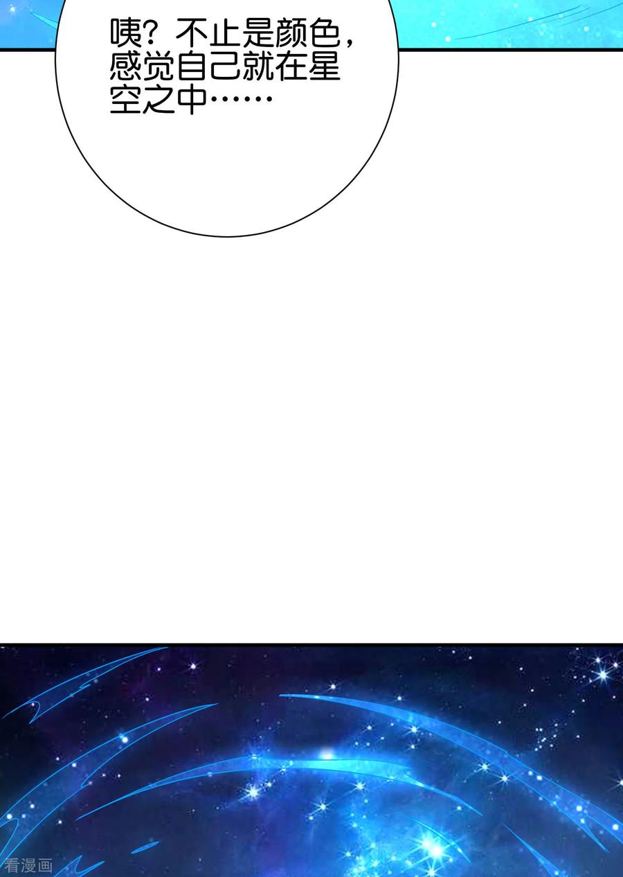 伏天圣主2季100话 星空外的世界？！