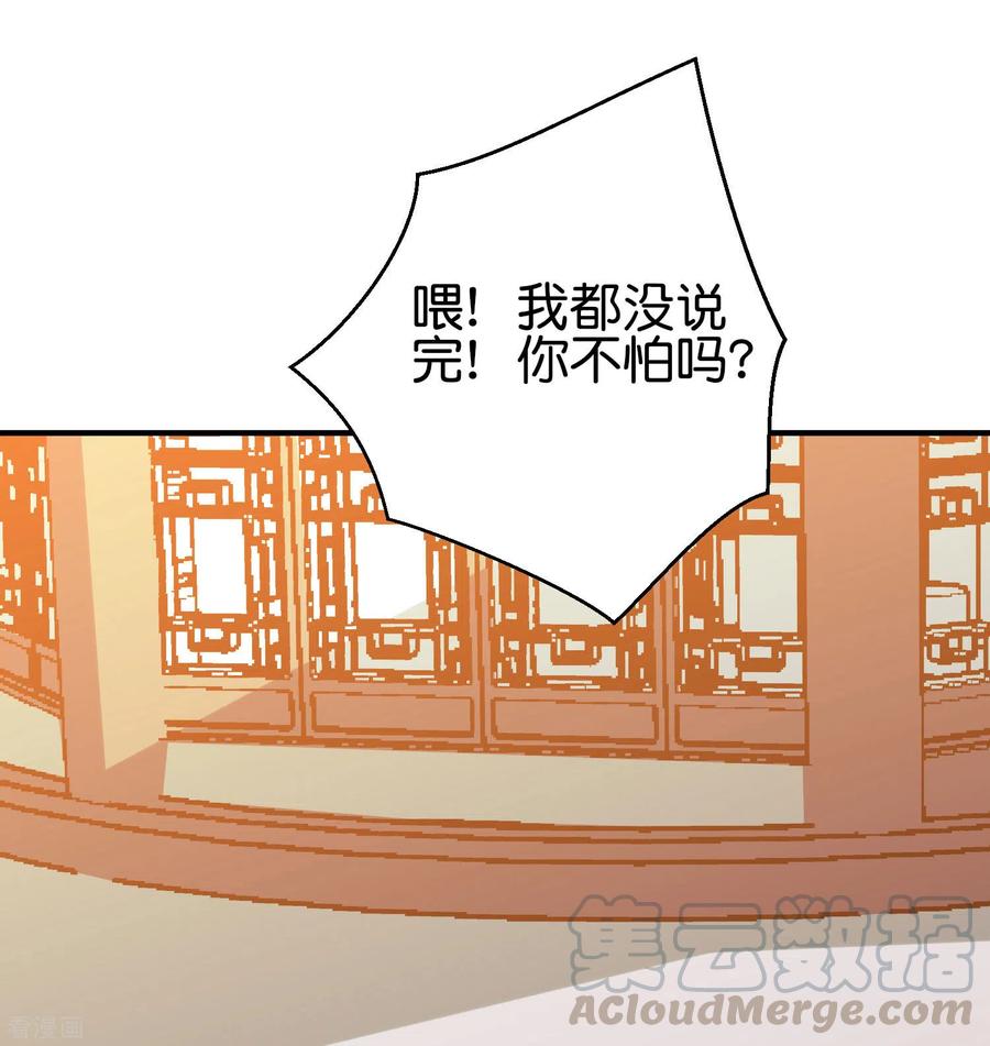 伏天圣主2季100话 星空外的世界？！