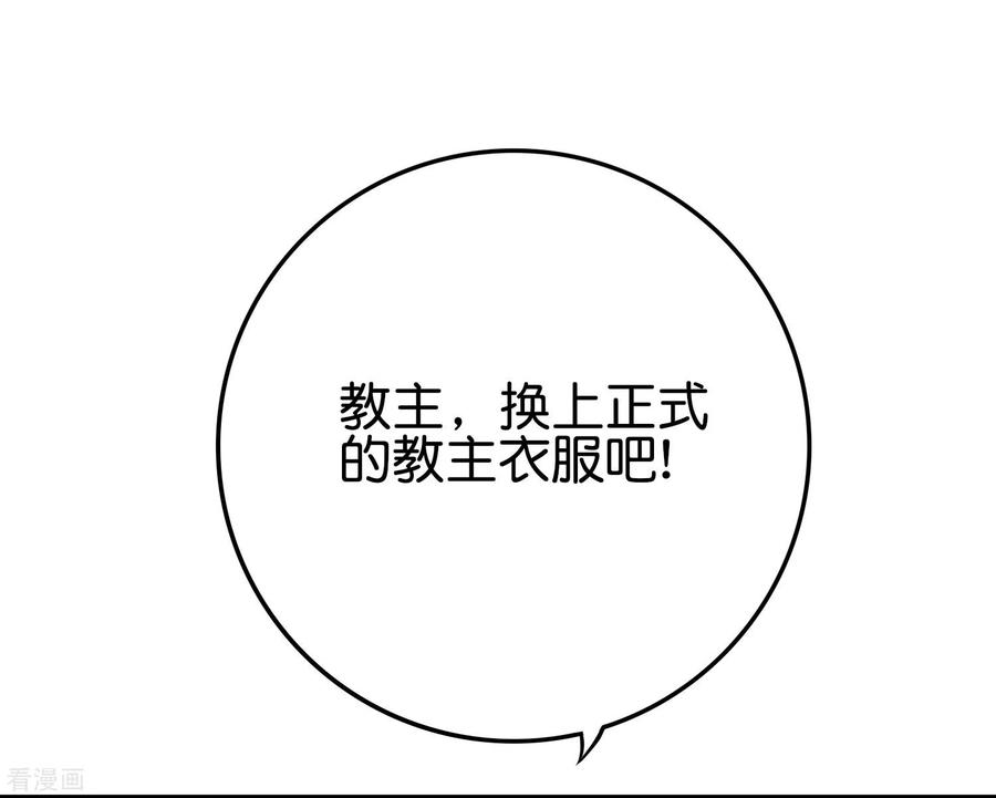 伏天圣主2季103话 剑的灵魂！