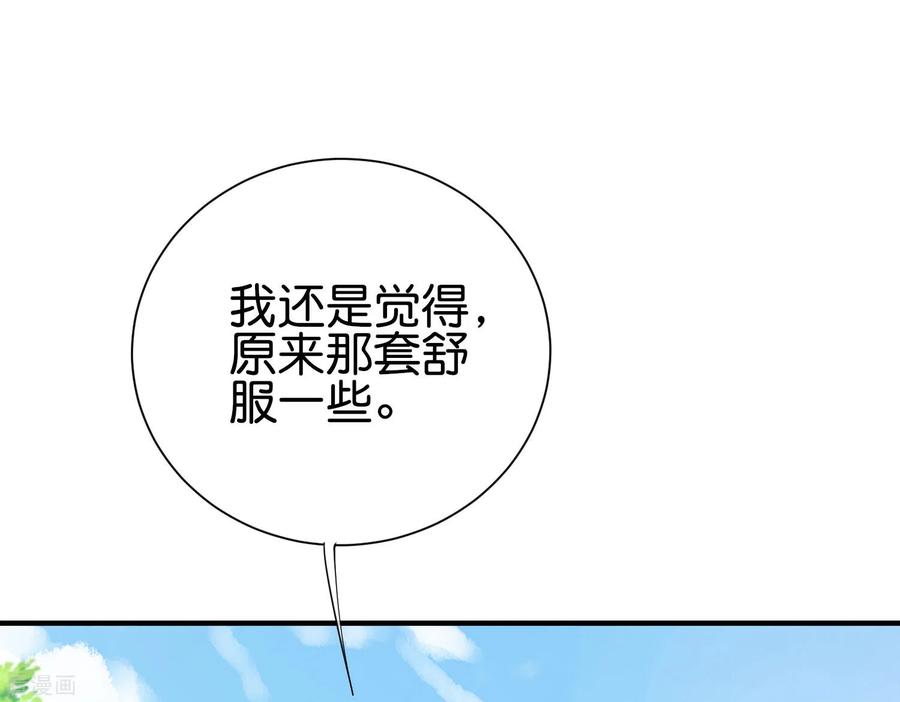 伏天圣主2季103话 剑的灵魂！
