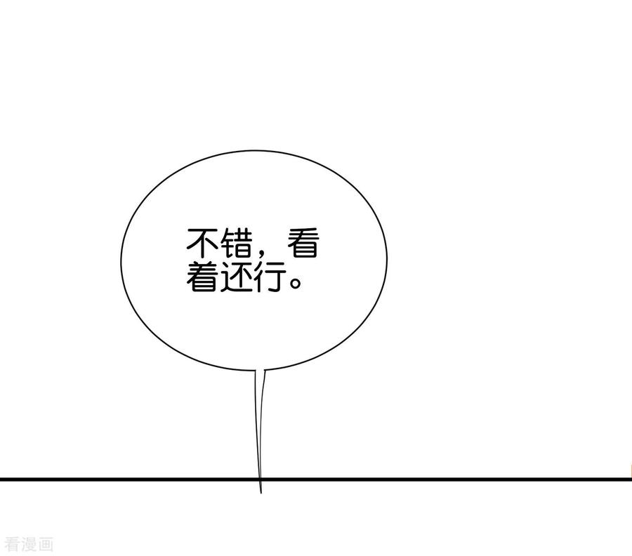 伏天圣主2季103话 剑的灵魂！