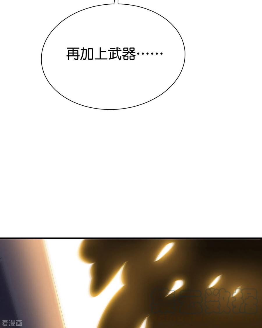 伏天圣主2季103话 剑的灵魂！