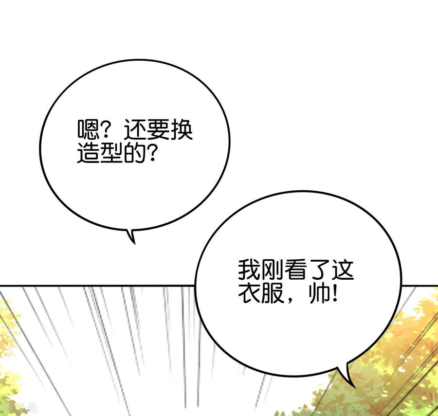 伏天圣主2季103话 剑的灵魂！