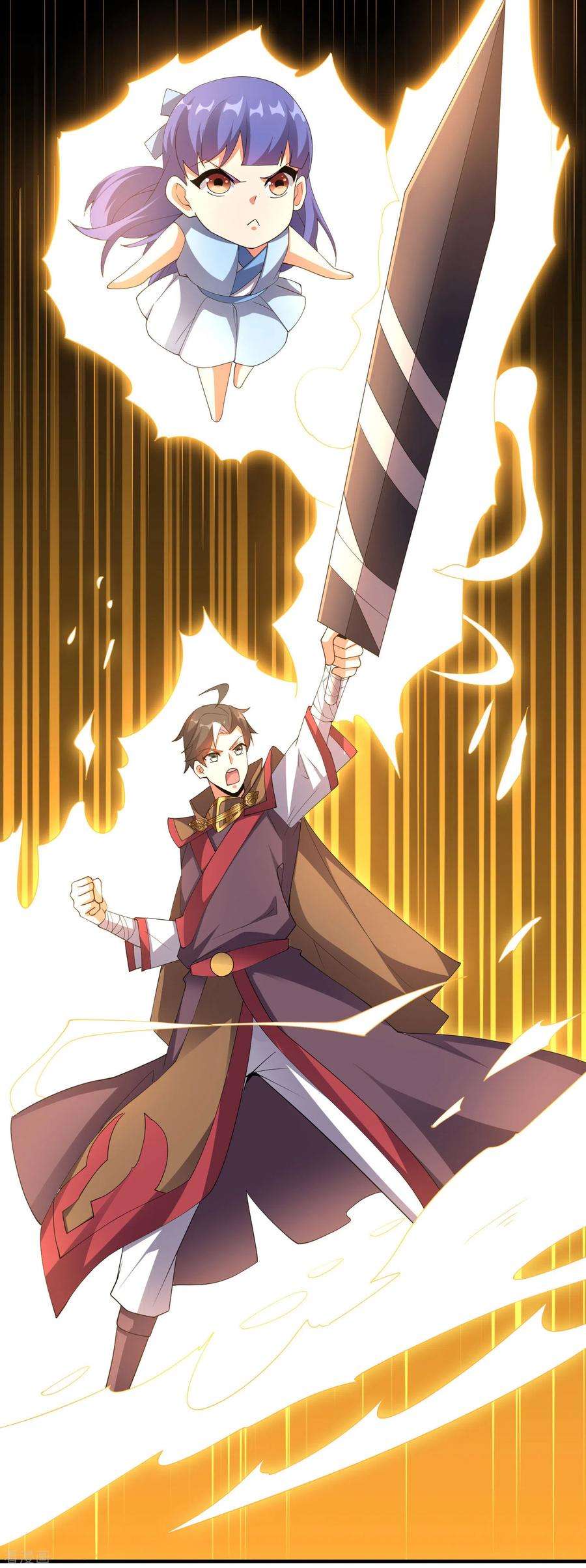 伏天圣主2季103话 剑的灵魂！