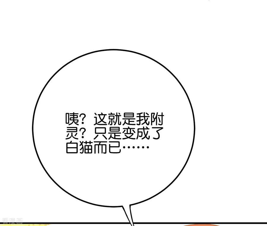 伏天圣主2季104话 干掉皇帝老儿？！