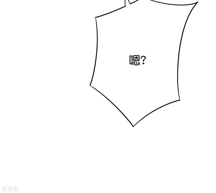 伏天圣主2季104话 干掉皇帝老儿？！