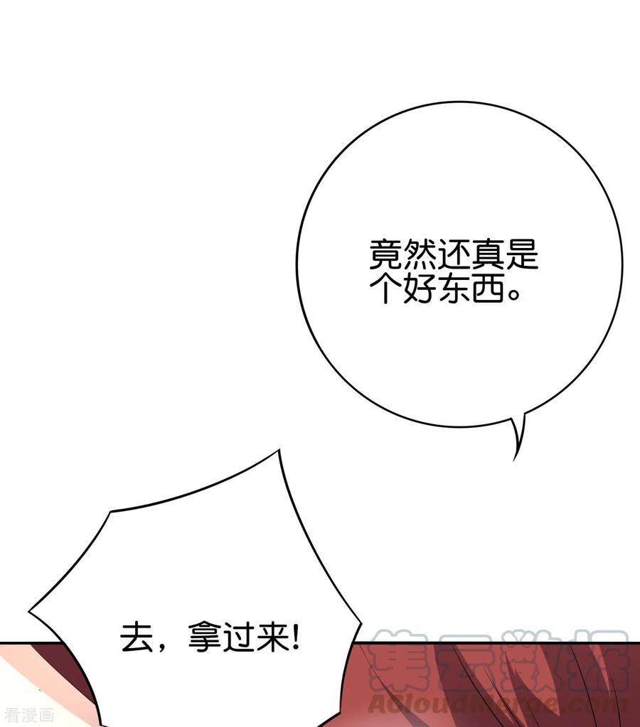伏天圣主2季104话 干掉皇帝老儿？！
