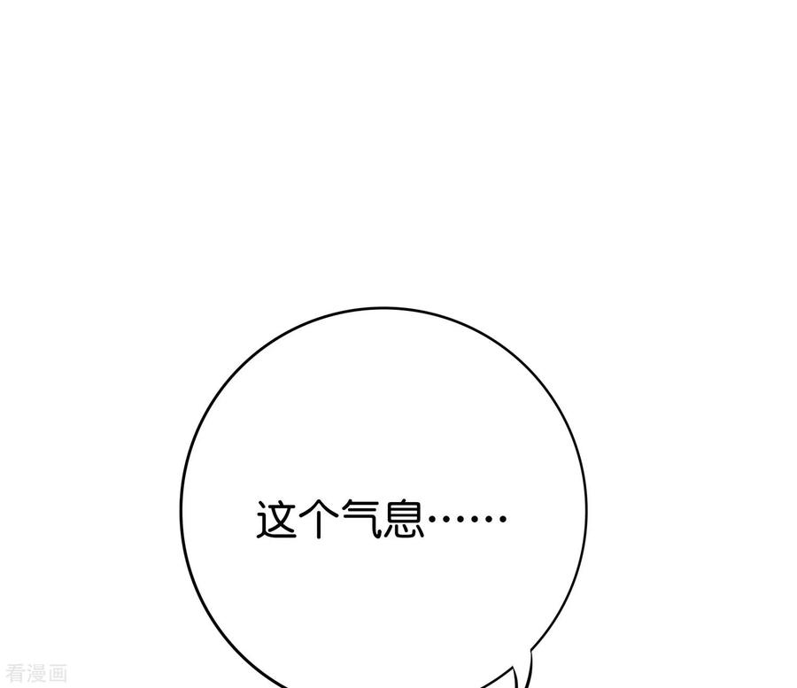 伏天圣主2季104话 干掉皇帝老儿？！