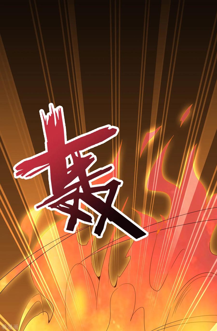 伏天圣主2季104话 干掉皇帝老儿？！