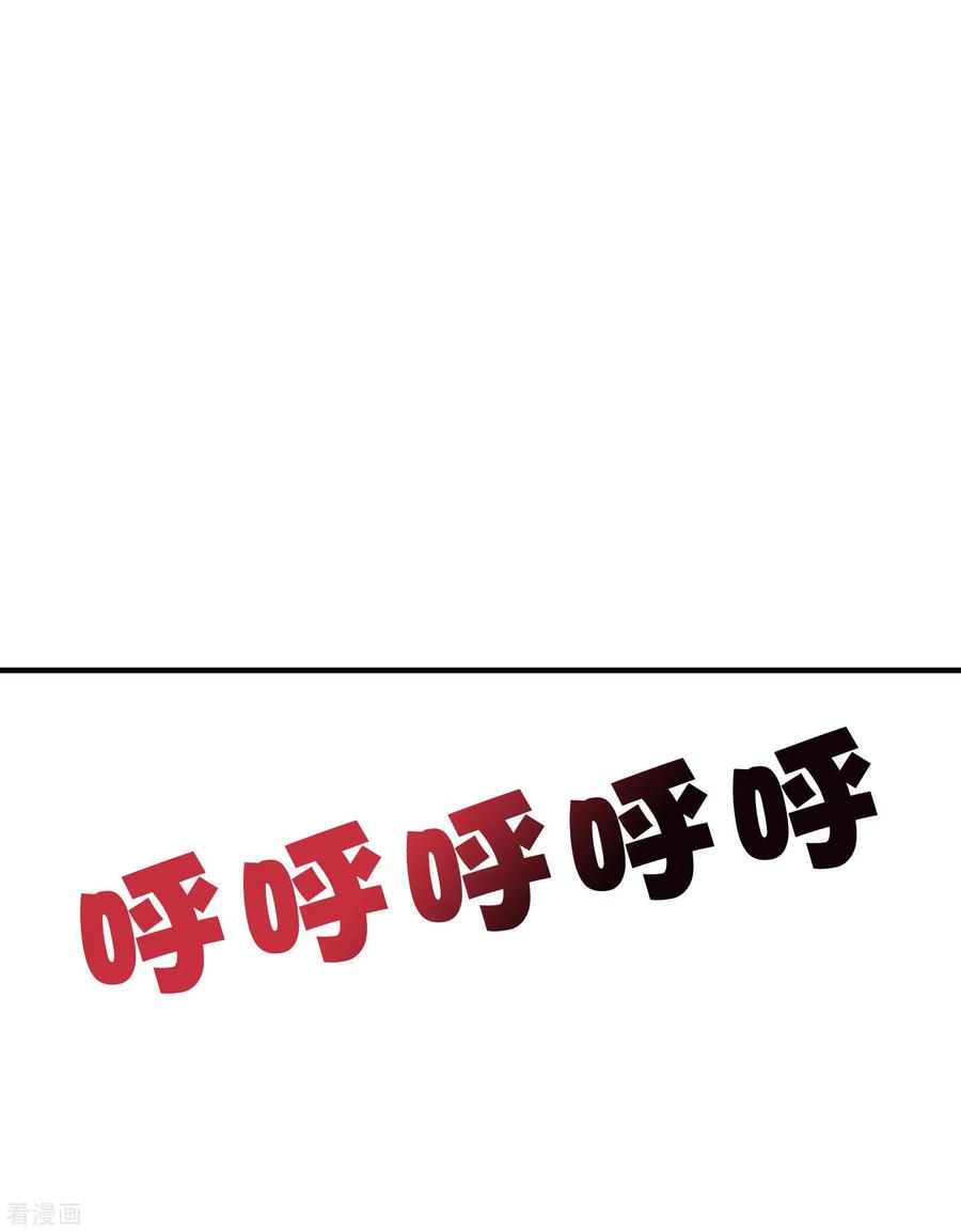 伏天圣主2季104话 干掉皇帝老儿？！
